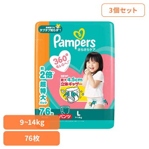 y3Zbgzpp[X 炳PA pc / KW{ L76(9-14kg)×3 pp[X ςρ[ Pampers p&g Ic ނ Ic ނ V Ԃ P&GWp