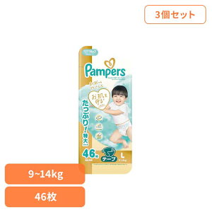 y3Zbgzpp[X ͂߂Ă̔ւ̂΂ / EgW{ L46(9-14kg)×3 pp[X ςρ[ Pampers p&g Ic ނ Ic ނ V Ԃ P&GWp