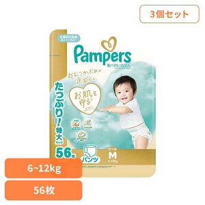 y3Zbgzpp[X ւ̂΂pc / EgW{ M56(6-12kg)×3 pp[X ςρ[ Pampers p&g Ic ނ Ic ނ V Ԃ P&GWp