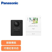 楽天市場】パナソニックドアホン電源直結式の通販