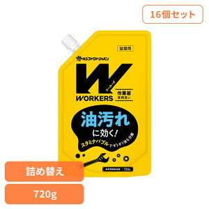 y16ZbgzWORKERS ƒp t̐ l(720g) t@[t@ WORKERS ƒp ƕ lւ  ŉ vdl h  NSt@[t@