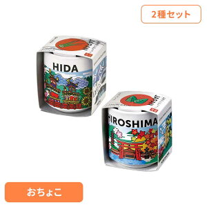 �y2��Z�b�g�z����ł������傱JAPAN �͔|�L�b�g �͔|�Z�b�g �l�M �K ��� �������o�[�� �L�� ���V���|