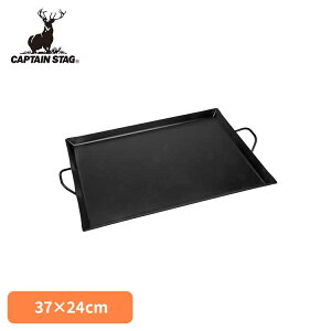 �S�� �O���h�� �O�����p�� S 37×24cm BBQ UG-1594CAPTAINSTAG �L�����v �A�E�g�h�A ���W���[ �S�� �ē��v���[�g �S�v���[�g �o�[�x�L���[ �O���h�� BBQ �p�[�������������