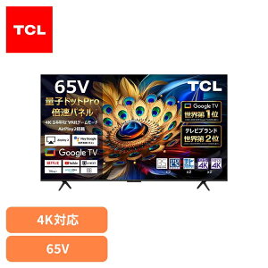 �t���e���r 65�^ �ʎq�h�b�g 4K 65C655 65C655TCL 65V GoogleTV �ʎq�h�b�g �{�� 65�C���` �e���r YouTube�Ή� Netflix�Ή� �^��@�\ TCL �y����s�z