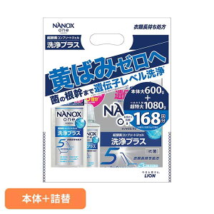 NANOXOne���v���X�{�̑�{�l�֒�����p�b�N 2272���C�I�� �i�m�b�N�X���� ���� ��� �{�g�� �߂����p ����i �Z�b�g ���΂� �j�I�C ���C�I��