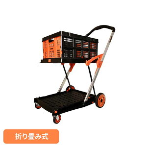 台車 2段式 折りたたみ」の人気商品一覧・価格比較 - 価格.com