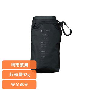 go-koh �Ռ��X�[�p�[�R���p�N�g �u���b�N GO008-900-102Wpc. UV�J�b�g��100�� �Ռ���100% �ՔM ���J���p ���P �j�����P �M�t�g �j�� gokoh go-koh �yB�z
