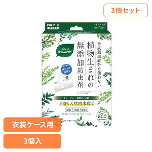 �y3�Z�b�g�zNatural �~�Z�X���C�h�N���[�[�b�g�E�m���_���X�p 3�� �h���� �V�R Natural �i�`������ ���S �����A�[�X �~�Z�X���C�h ���Y�� �N���[�[�b�g �m���_���X