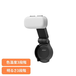 Osmo Pocket 4 �⏕���C�g 7224133075�J���� �A�N�V�����J���� ����B�e �R���p�N�g �I�Y���|�P�b�g OSMO DJI�J���� OsmoPocket4�p�A�N�Z�T���[ �A�N�Z�T���[ DJI