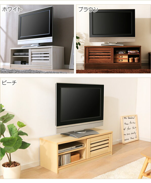 楽天市場 テレビ台 ローボード コーナー 三角 おしゃれ 白 収納 北欧 スライド扉式 幅100cm テレビボード テレビ 木製 一人暮らし スライド 小物収納 省スペース コンパクト シンプル おすすめ D 快適住まいライフ