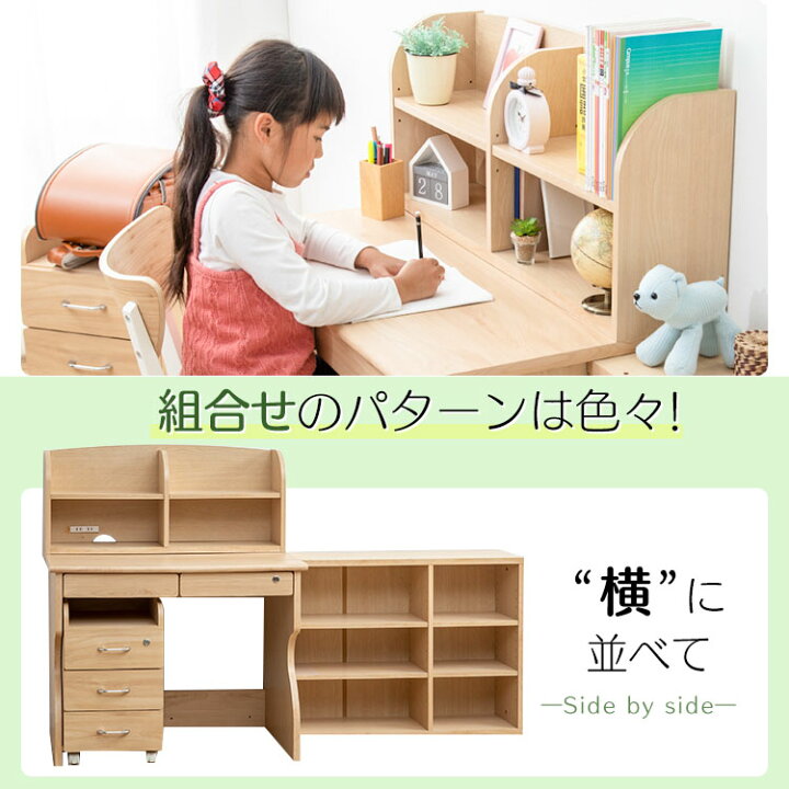 楽天市場】学習机 シンプル 多機能 4点セット 勉強机 子供 おしゃれ 机 