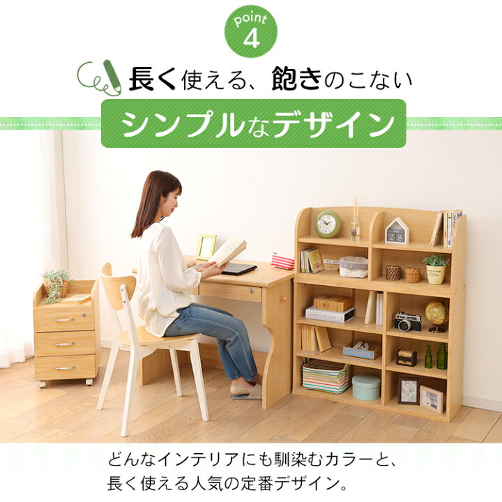 楽天市場】学習机 シンプル 多機能 4点セット 勉強机 子供 おしゃれ 机 