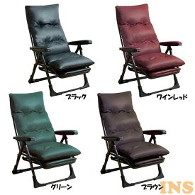 楽天市場 リクライニングチェア 折りたたみの通販