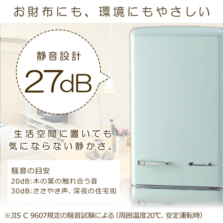 楽天市場】冷蔵庫 198L ARE-198 2ドアレトロ冷凍冷蔵庫 冷凍庫 