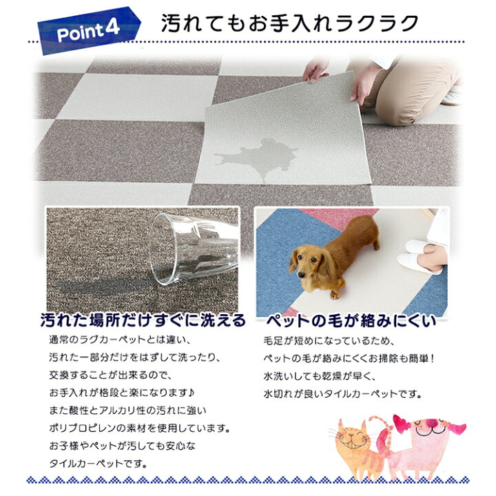 楽天市場 枚単位で販売 送料無料 タイルカーペット おしゃれ 防炎 国産カーペット ラグ ラグマット 子供部屋 オフィス 家庭用 リビング インテリア 子供 薄型 洗える 無地 おすすめ 一人暮らし D スミノエ 予約 快適住まいライフ 楽天市場 枚単位で販売 送料無料 タイルカーペット おしゃれ 防炎 国産カーペット ラグ ラグマット 子供部屋 オフィス 家庭用 リビング インテリア 子供 薄型 洗える 無地 おすすめ 一人暮らし D スミノエ 予約 快適住まいライフ
