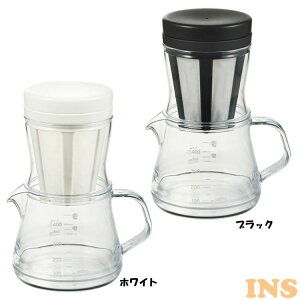 コーヒーサーバー ストロン 400 2WAYドリッパーセット 42813コーヒー ドリッパー サーバー 割れにくい 小さい 水出し ハンドドリップ 約3杯分 電子レンジOK 日本製 ホワイト ブラック