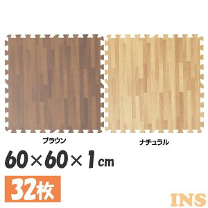 ジョイントマット 木目大判 カーペット ラグ マット 絨毯 通販 価格比較 価格 Com