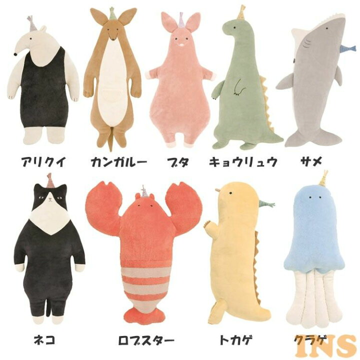 楽天市場 ルーミーズ 抱きまくらl 抱き枕 クッション キャラクター 人気 アニマル 動物 プレゼント 癒し 気持ちいい 可愛い りぶはあと アリクイ カンガルー ブタ キョウリュウ サメ ネコ ロブスター トカゲ クラゲ D B 快適住まいライフ 楽天市場 ルーミーズ 抱きまくらl 抱き枕 クッション キャラクター 人気 アニマル 動物 プレゼント 癒し 気持ちいい 可愛い りぶはあと アリクイ カンガルー ブタ キョウリュウ サメ ネコ ロブスター トカゲ クラゲ D B 快適住まいライフ