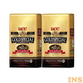 【2個セット】コーヒー UCC 粉末 珈琲 ゴールドスペシャル スペシャルブレンド 1000g コーヒー レギュラーコーヒー コーヒー豆 ペーパードリップ 上島珈琲 粉 ユーシーシー 大容量 香り コク UCC 【D】 新生活