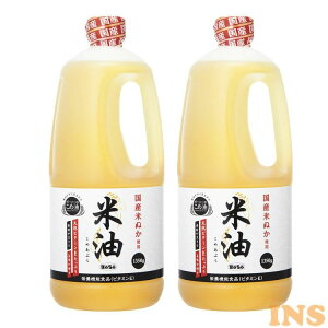 y2{z{[\[ Ė 1350g CXIC Ė ߖ A AIC A riceoil rice oil ߂Ԃ   wV[ g   Y {[\[