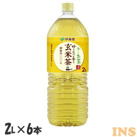楽天市場 おーいお茶抹茶入り2lの通販 楽天市場 おーいお茶抹茶入り2lの通販