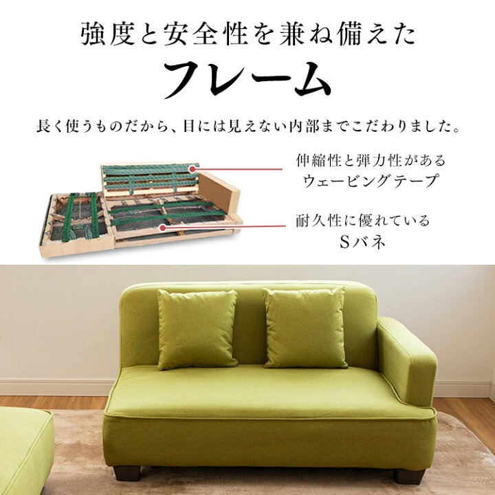 楽天市場】ソファー 2人掛け 2.5人掛け コンパクト コーナー 胡坐 