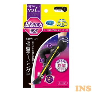 �Q�Ȃ��烁�f�B�L���b�g �X�p�b�c ���Ճe�[�s���OEX L �u���b�N ���f�B�L���b�g �����X�p�b�c ���ՃT�|�[�g �����g�P�A �i�K���� �Q��Ƃ� �������� Qtto ���{�� ���L�b�g�x���L�[�U�[