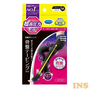 �Q�Ȃ��烁�f�B�L���b�g �X�p�b�c ���Ճe�[�s���OEX M �u���b�N ���f�B�L���b�g �����X�p�b�c ���ՃT�|�[�g �����g�P�A �i�K���� �Q��Ƃ� �������� Qtto ���{�� ���L�b�g�x���L�[�U�[