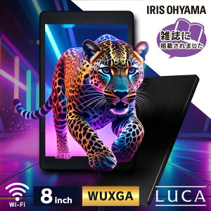 �^�u���b�g �V�i �{�� 8�C���` TM083M4V1-B �u���b�N �^�u���b�g �V�i �{�� LUCA �A���h���C�h wi-fi �[�� android tablet 1200×1920 128gb �R���p�N�g �y�� �A�C���X�I�[���}