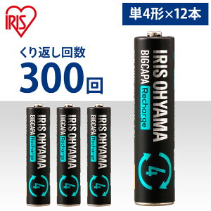 �d�r �P4 �[�d�� 4�{ �A�C���X�I�[���} �������� �[�d�r �P4�d�r 1.2V BIGCAPA �r�b�N�L���p �j�b�P�����f�d�r 4�{�p�b�N �j�b�P�����f ���T�C�N�� �J��Ԃ� �h�� �ً} ��� ���~ �\�� �\���d�r �h