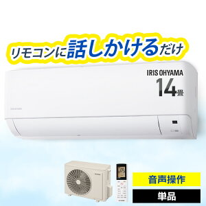 [�H���Ȃ�] �G�A�R�� 14���p 200v ���ő��� �X�}�[�g�X�s�[�J�[�s�v ���������Ŏ����^�] �����\���f�B�X�v���C ��[ ���� �������� �~�J�΍� �������� IAF-4006GV �A�C���X�I�[���} *