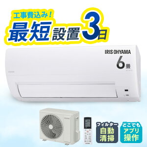 �G�A�R�� 6�� �H��� �t�B���^�[�������| �X�}�z�A�� �������� �������� ���[���G�A�R�� 2.2kw �N�[���[ �g�[ ��[ ��g�[ �ߓd �����@ ���O�@ ��l��炵 �V�i �H����� �H���� IAF-2207M