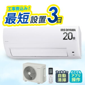 �G�A�R�� 20�� �H��� �t�B���^�[�������| �X�}�z�A�� �������� �������� ���[���G�A�R�� 6.3kw �N�[���[ �g�[ ��[ ��g�[ �ߓd �����@ ���O�@ ��l��炵 �H����� �H���� IAF-6307M�y�y�V