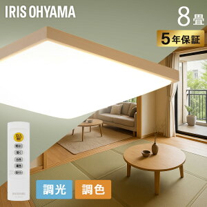 �V�[�����O���C�g LED 8�� �A�C���X�I�[���} ���� ���F �ߓd���[�h���� �����R���t �Ɩ� �V�� �a�� �m�� �Q�� ���r���O ������� �Ɩ���� �V��Ɩ� �d�C LED�V�[�����O���C�g LED�Ɩ� CL8DL-7.0JP 
