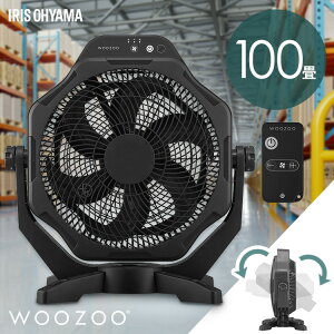 ��@ �T�[�L�����[�^�[ �Ɩ��p �A�C���X�I�[���} WOOZOO �Ɩ��p��@ ��^��@ �啗�� �H��� �����@ �H�Ɨp��@ �蓮 �㉺�p�x���� �����R���t�� �ő�100���Ή� �����q�� �̈�� PFF-OCC4