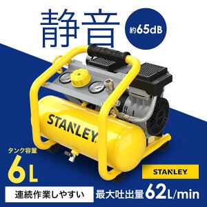 エアコンプレッサー 100v 家庭用」の人気商品一覧・価格比較 - 価格.com