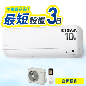 �G�A�R�� 10�� �H��� �������� ���� ���x�Ǘ� ���[���G�A�R�� 2.8kw �N�[���[ ��g�[ ��[ �g�[ �����@ ���O�@ �^�C�}�[ �݂͂肭�� ��l��炵 �V�i �H����� �H���� �H������ IAF-2806GV