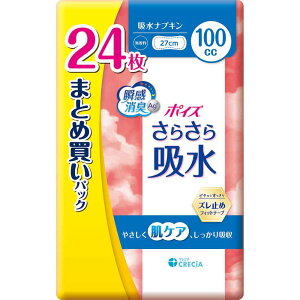 y3Zbgz|CY 炳z zivL 15cc 56 ܂ƂߔpbN|CY 炳z peBCi[ zivL zCi[ |CYCi[ ARpbh Apbh 15