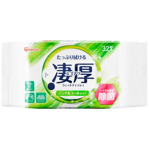 �E�F�b�g�e�B�b�V�� �A���R�[�� �m���A���R�[�� ���� �G�^�m�[�� ���ۃV�[�g �Z�b�g ���� �����ɂ��� ���� �����^�� ��e�� �܂Ƃߔ��� �y1280���z�����E�F�b�g�e�B�b�V�� 32������×40�p�b�N 