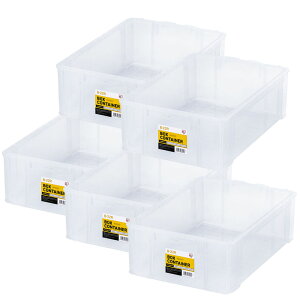 【5個セット】コンテナ ボックス 収納 ボックスコンテナ B-22R クリア ブルー まとめ買い コンテナ ボックス 収納 スタッキング BOX 保管 防災 プラスチック 箱 持ち運び 積み重ね フタ無し ア