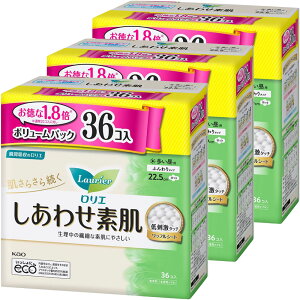【3個セット】ナプキン 生理用品 羽つき ロリエ しあわせ素肌 30 35 羽つき 花王 ロリエ しあわせ素肌 生理用ナプキン 紙ナプキン 大容量 ナプキン 多い昼用 特に多い昼用 多い夜用 特に多い