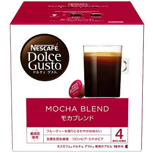 飲料 コーヒー飲料 ネスカフェ ドルチェ グスト 専用カプセル コーヒー カプセル レギュラーコーヒー リッチブレンド カフェインレス レギュラーブレンド カフェインレス アイスコーヒーブ