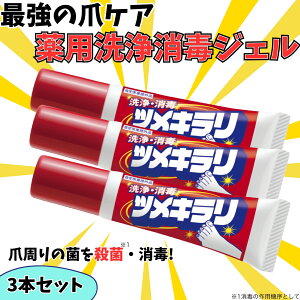 yw򕔊Oizp cL 3{Zbg WF^Cv w  畆̐  E wPAp 12ȒPPA Y fB[X gуTCY 1{ 8g { ܂Ƃߔ