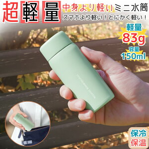  150ml ۗۉ 킢 ~j ~j{g ^fM y XeX L  gїp |PbgTCY RpNg ȒP ʋ ʊw s EH[LO AEghA X|[c