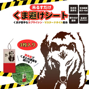 ܔV[g 3 F̏ov΍◠E~n܂̐Nh~Ɏg₷^CvŉO̔ɂݒu₷݂邷̊ȒPdl F  N} F悯 F F N}