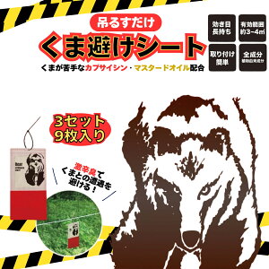 ܔV[g 3Zbg 9 F̏ov΍◠E~n܂̐Nh~Ɏg₷^CvŉO̔ɂݒu₷݂邷̊ȒPdl F  N} F悯 F F