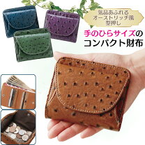 楽天市場】オーストリッチ（形状（財布）二つ折り財布）（バッグ・小物 