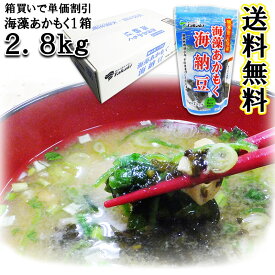 楽天市場 アカモク 送料無料の通販 楽天市場 アカモク 送料無料の通販