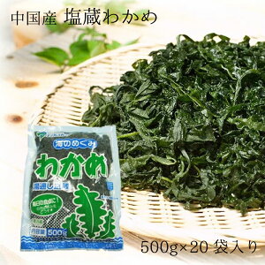 ȔZbgIł傢I/킩500g×20iYj/ᎉ/RXe[[/_CGbgHi