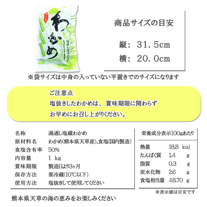 2637円 おトク 茎わかめ 20g×16セット K30-049 代引き不可 同梱不可 2637円 おトク 茎わかめ 20g×16セット K30-049 代引き不可 同梱不可